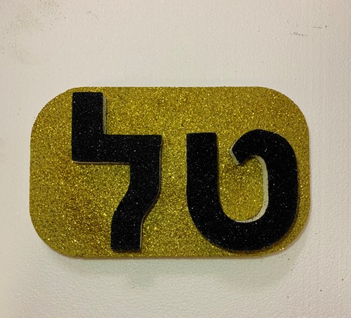 דוגמא